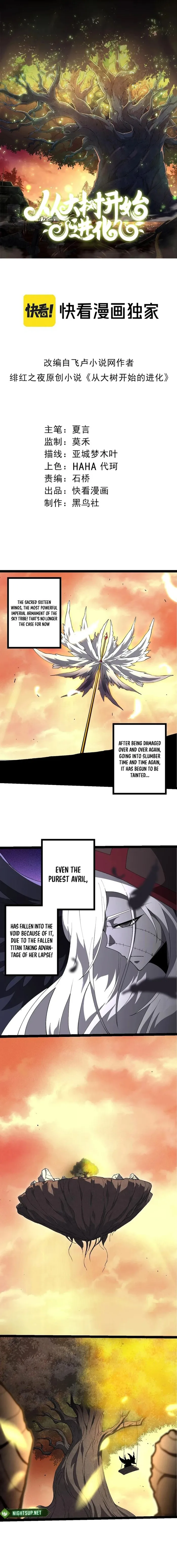 Read Evolution Begins With A Big Tree Chapter 421 - evolutionbeginswithabigtree.org | High Quality Manga Image 1