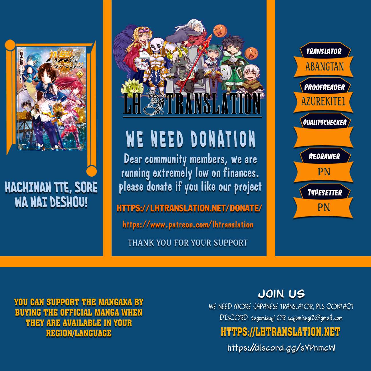 The Regressed Son Of A Duke Is An Assassin Chapter 105 - Image 1