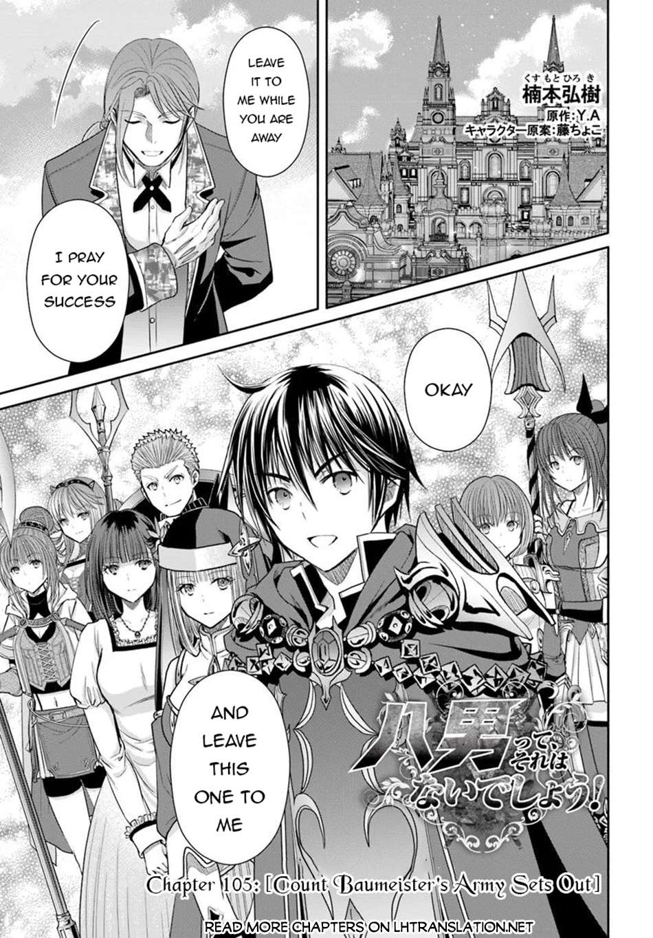 The Regressed Son Of A Duke Is An Assassin Chapter 105 - Image 2