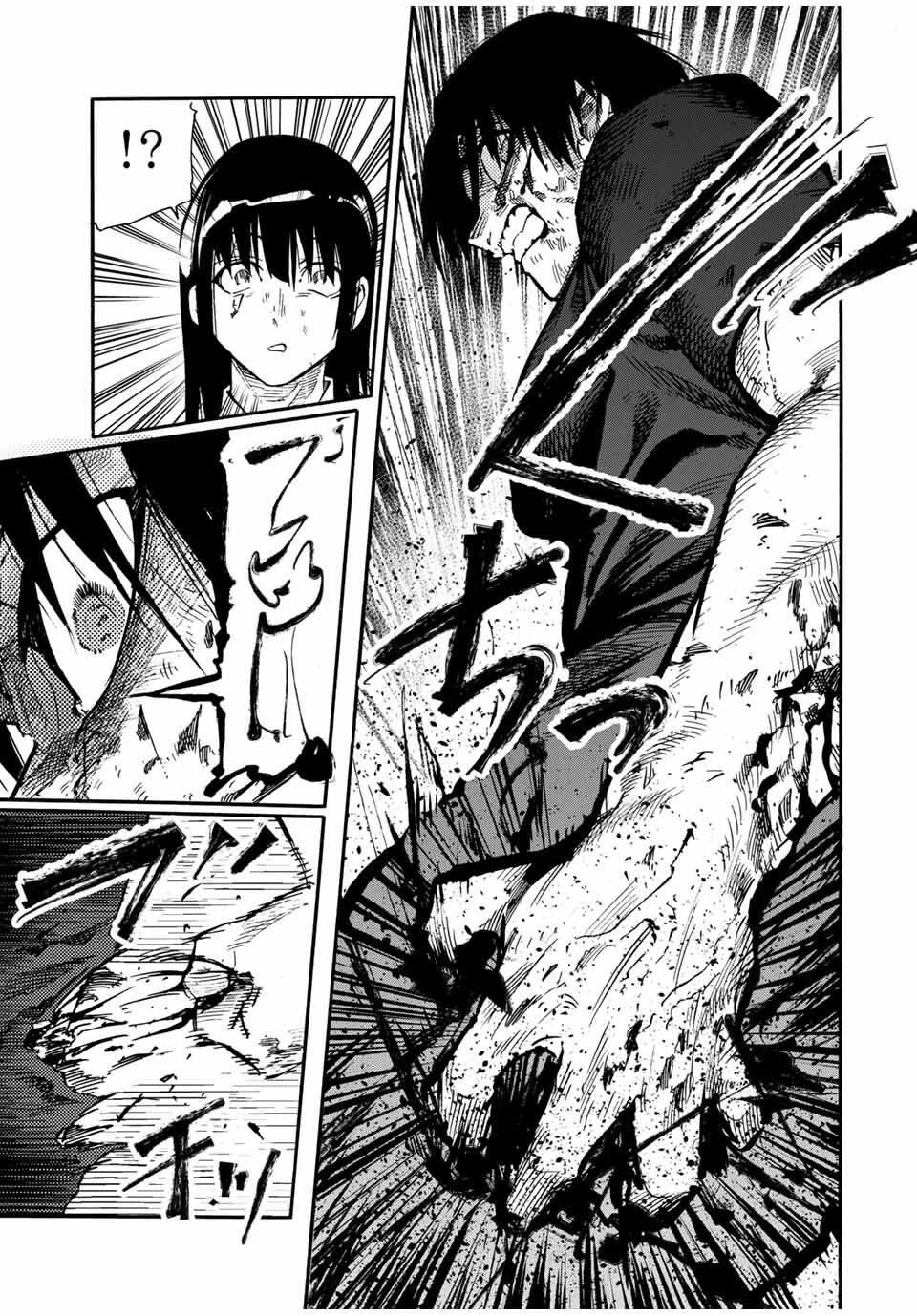 Read Juujika No Rokunin Chapter 219 - www.juujikanorokunin.com | High Quality Manga Image 19