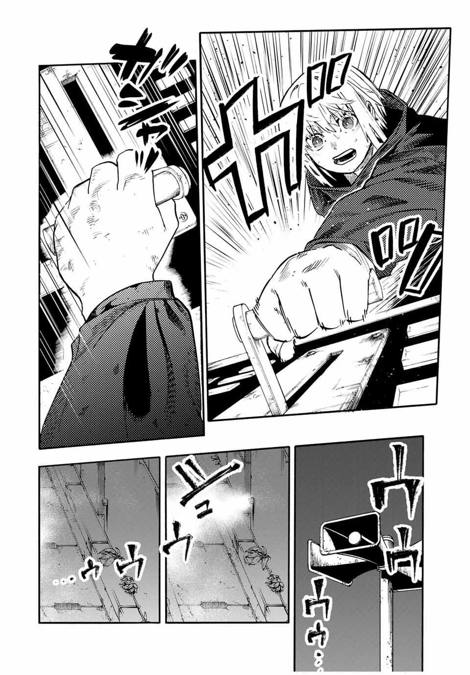 Read Juujika No Rokunin Chapter 220 - www.juujikanorokunin.com | High Quality Manga Image 12