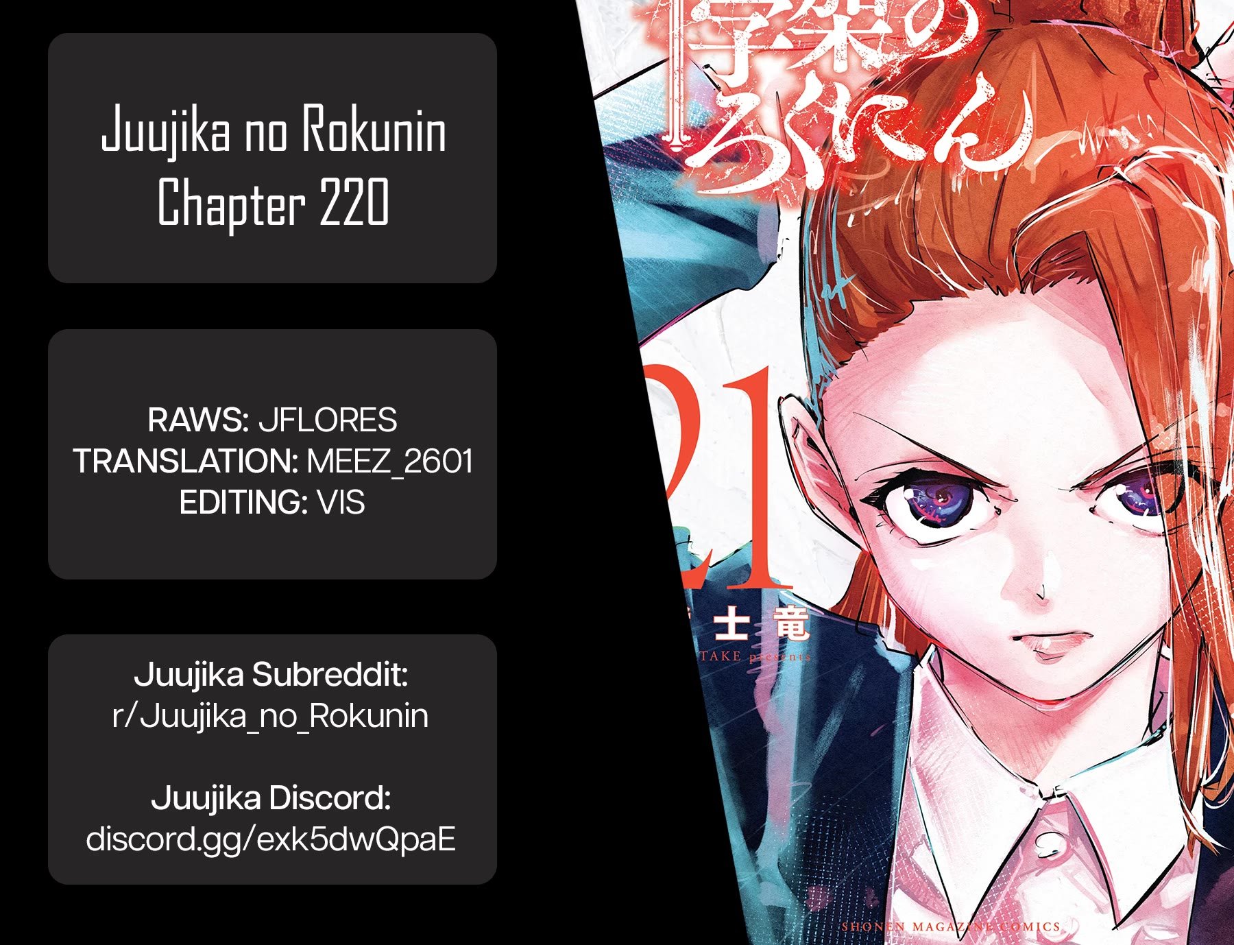 Read Juujika No Rokunin Chapter 220 - www.juujikanorokunin.com | High Quality Manga Image 21