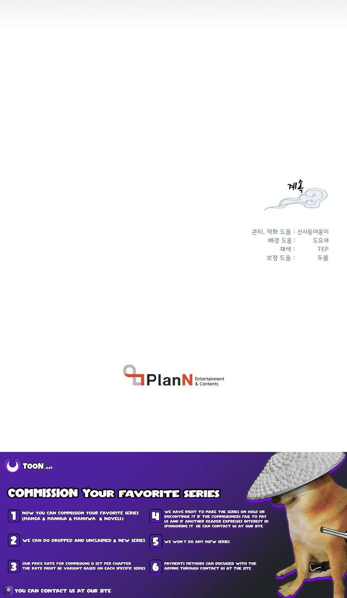 Read Lightning Degree Chapter 211 - degreelightning.net | High Quality Manga Image 14