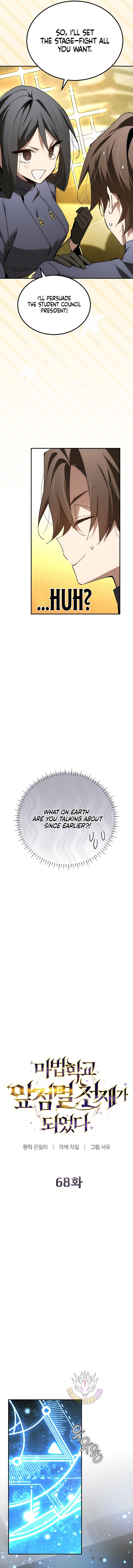 Read Quick Teleporting Genius From Magic School Chapter 68 - magicacademysgeniusblinker.net | High Quality Manga Image 7