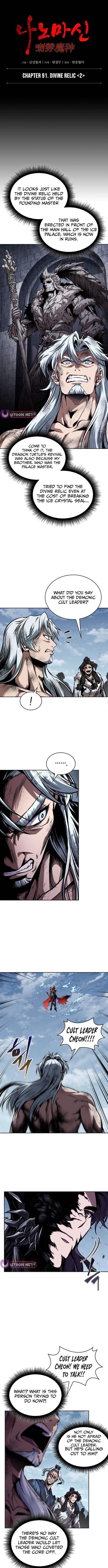Read Nano Machine Chapter 274 - www.nanomachinemangafree.com | High Quality Manga Image 2