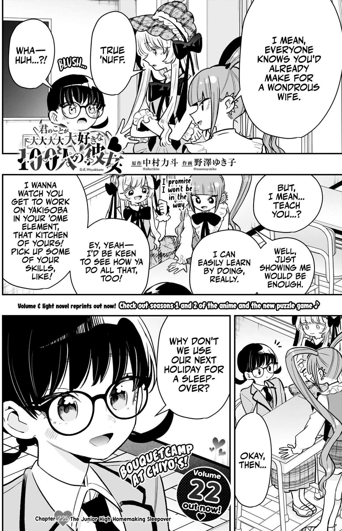 Read The 100 Girlfriends Who Really Really Really Really Really Love You Chapter 225 - the100girlfriendsmanga.com | High Quality Manga Image 3