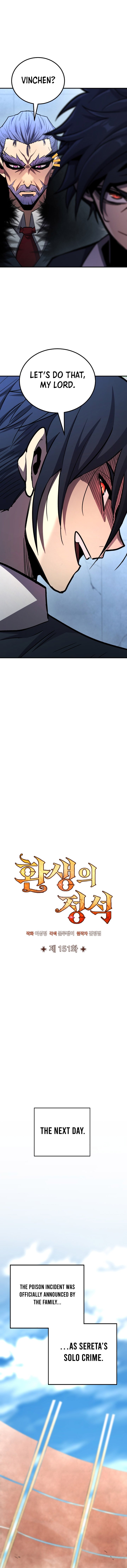 Standard Of Reincarnation - Chapter 151 8 Standard of Reincarnation Manga Online Read Standard Of Reincarnation Chapter 151 - www.standardofreincarnation.org | High Quality Manga Image 8