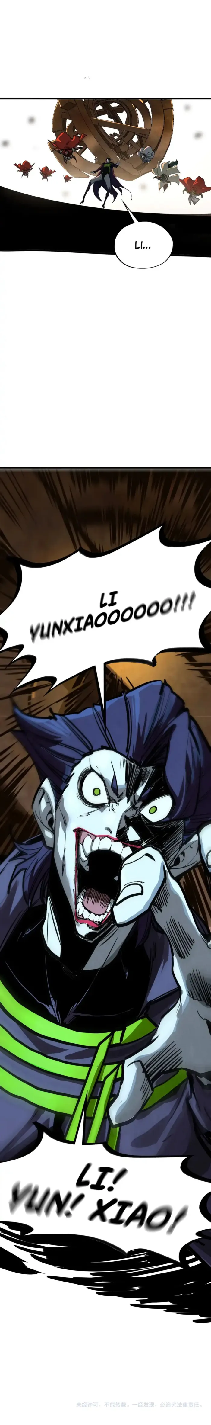 Read The Eternal Supreme Chapter 452 - theeternalsupreme.com | High Quality Manga Image 16