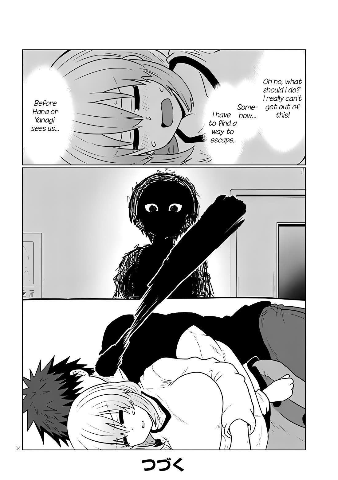 Uzaki-chan Wants to Hang Out, Chapter 128